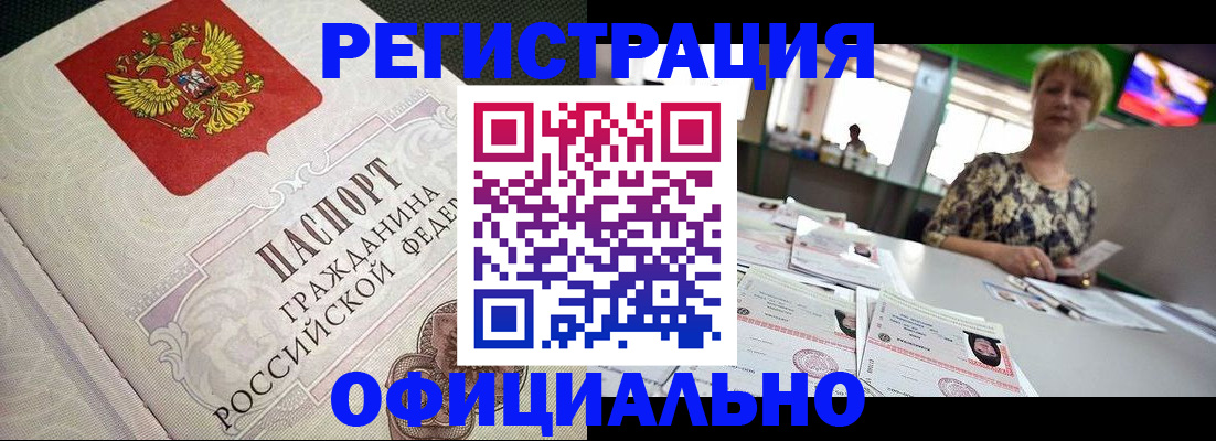 пропишу в квартире в Инзе